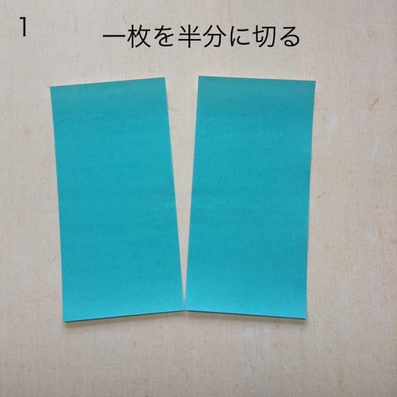How to fold 正菱形の飾り, step 1