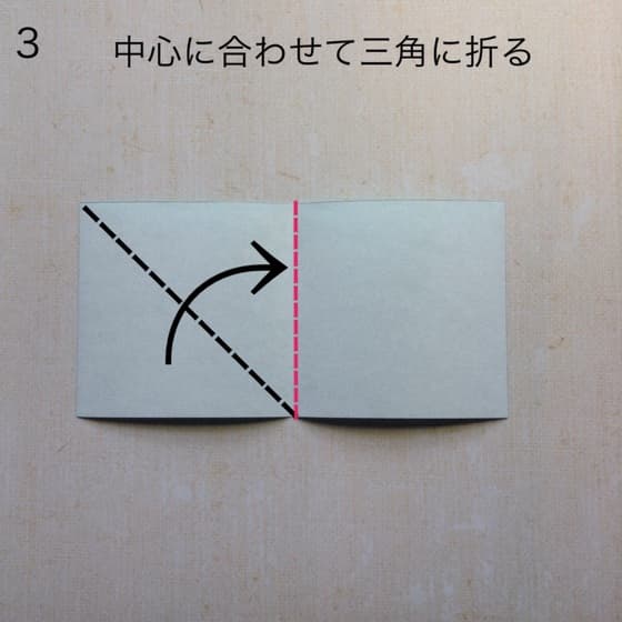 How to fold 正菱形の飾り, step 3