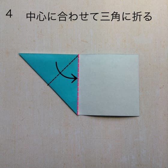 How to fold 正菱形の飾り, step 4