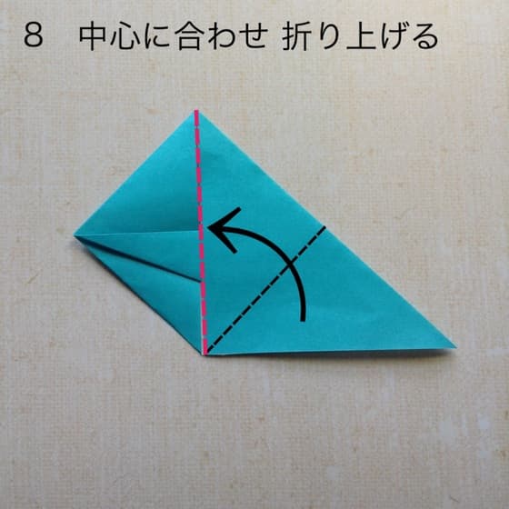 How to fold 正菱形の飾り, step 8