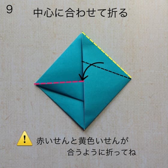 How to fold 正菱形の飾り, step 9