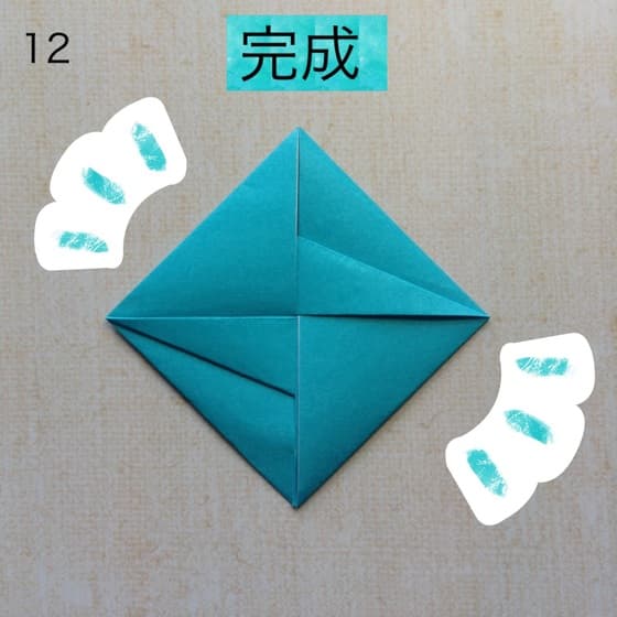 How to fold 正菱形の飾り, step 12