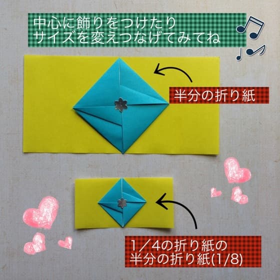 How to fold 正菱形の飾り, step 13