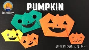 かぼちゃ　Pumpkin