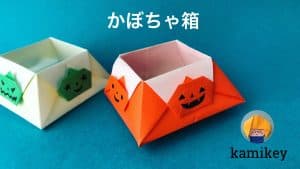 かぼちゃ箱 Pumpkin box