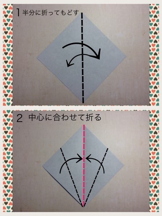 How to fold ハロウィンかぼちゃ, step 1