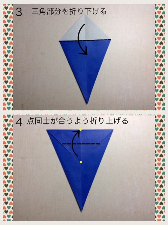 How to fold ハロウィンかぼちゃ, step 2