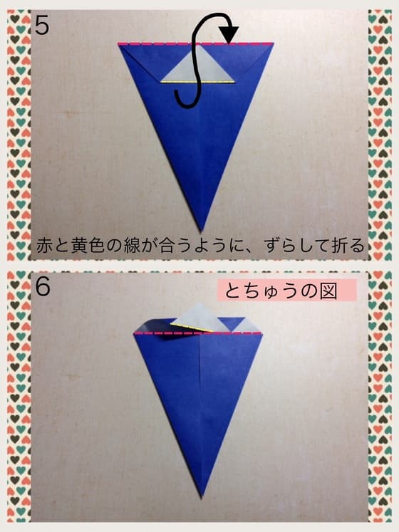How to fold ハロウィンかぼちゃ, step 3