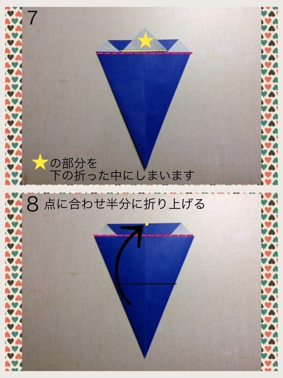 How to fold ハロウィンかぼちゃ, step 4