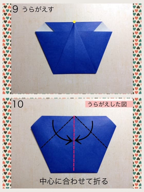 How to fold ハロウィンかぼちゃ, step 5