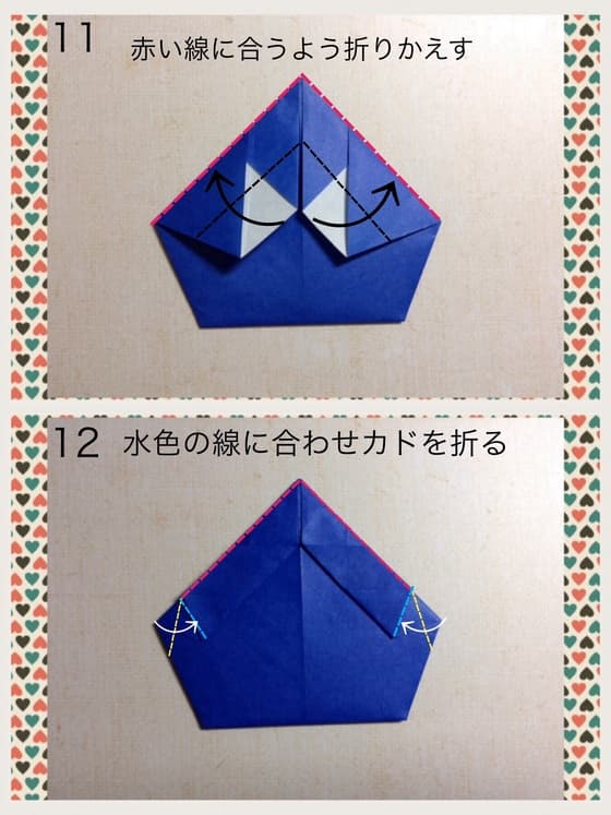 How to fold ハロウィンかぼちゃ, step 6