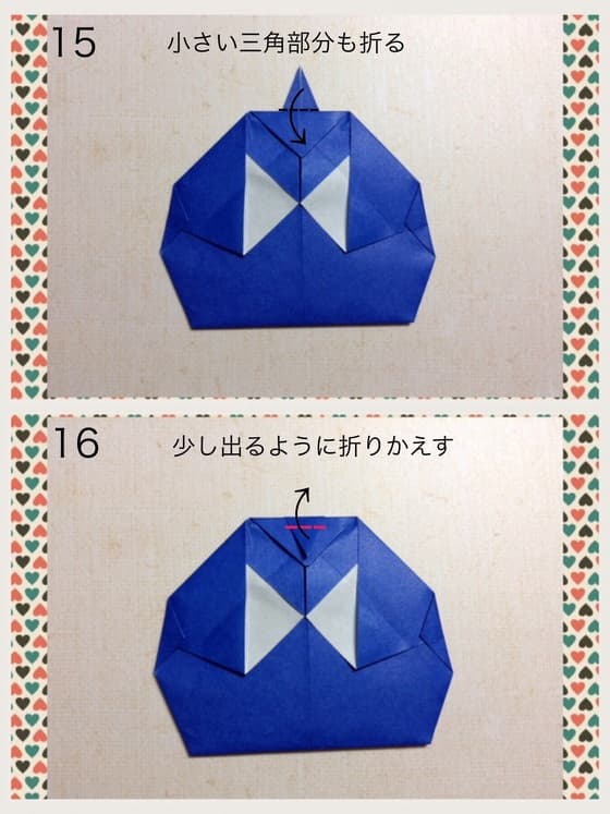 How to fold ハロウィンかぼちゃ, step 8