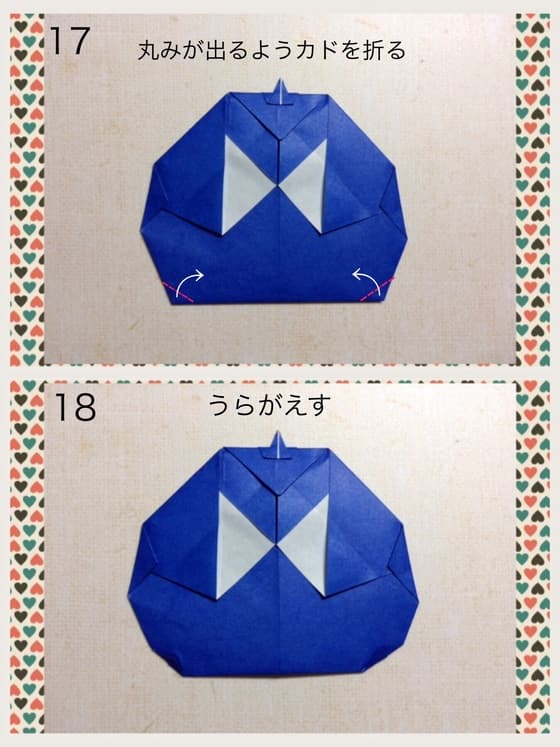 How to fold ハロウィンかぼちゃ, step 9