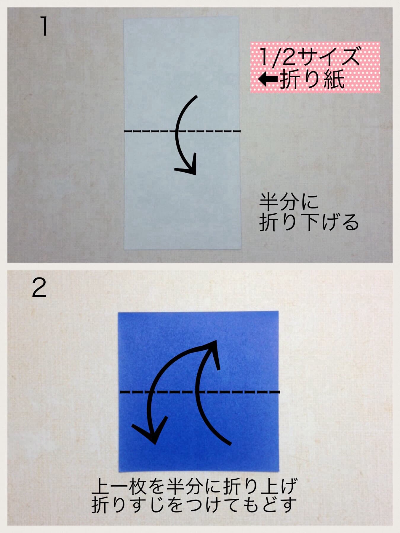 How to fold サンタ帽とツリーのリース, step 1