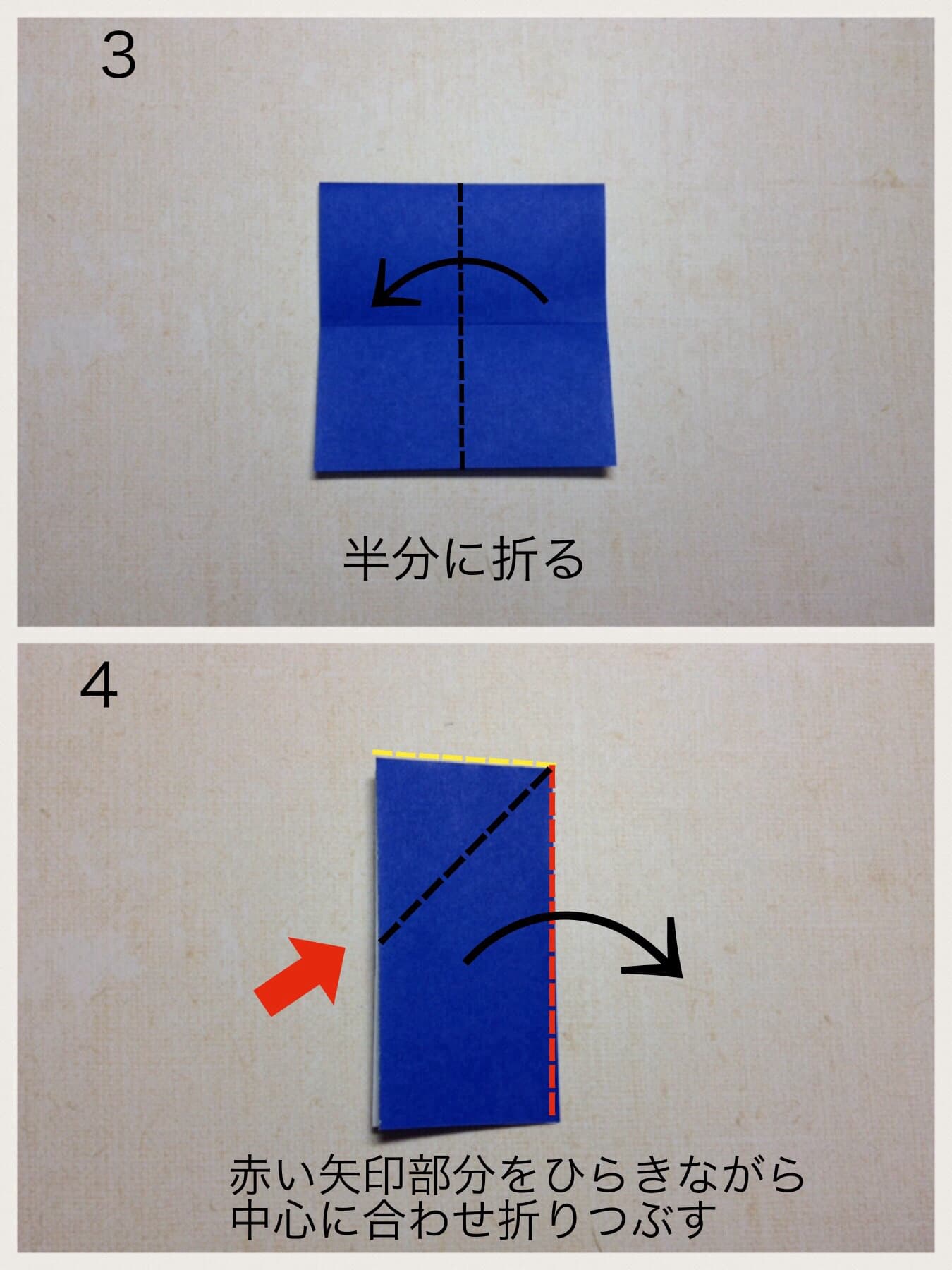 How to fold サンタ帽とツリーのリース, step 2