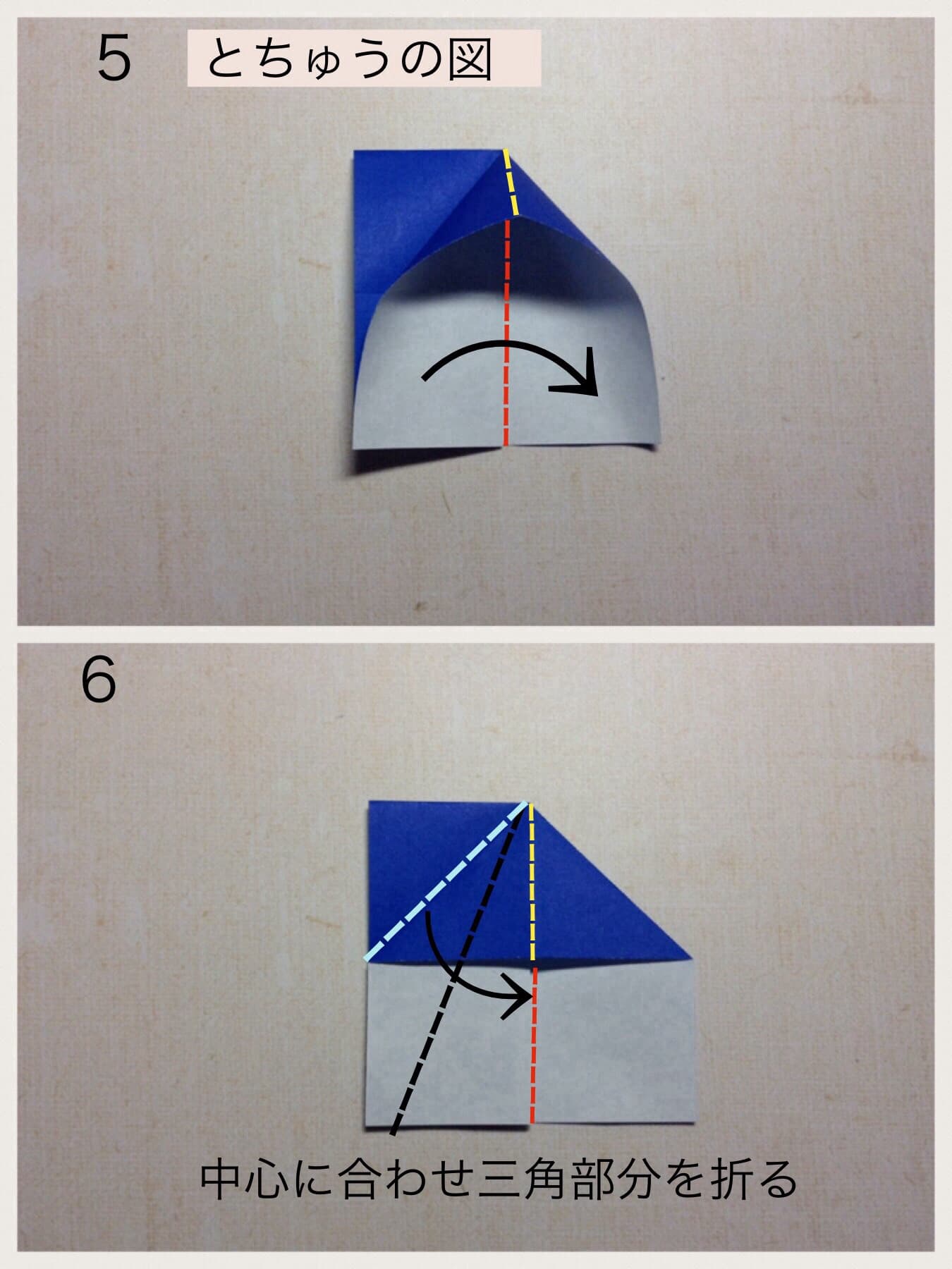How to fold サンタ帽とツリーのリース, step 3
