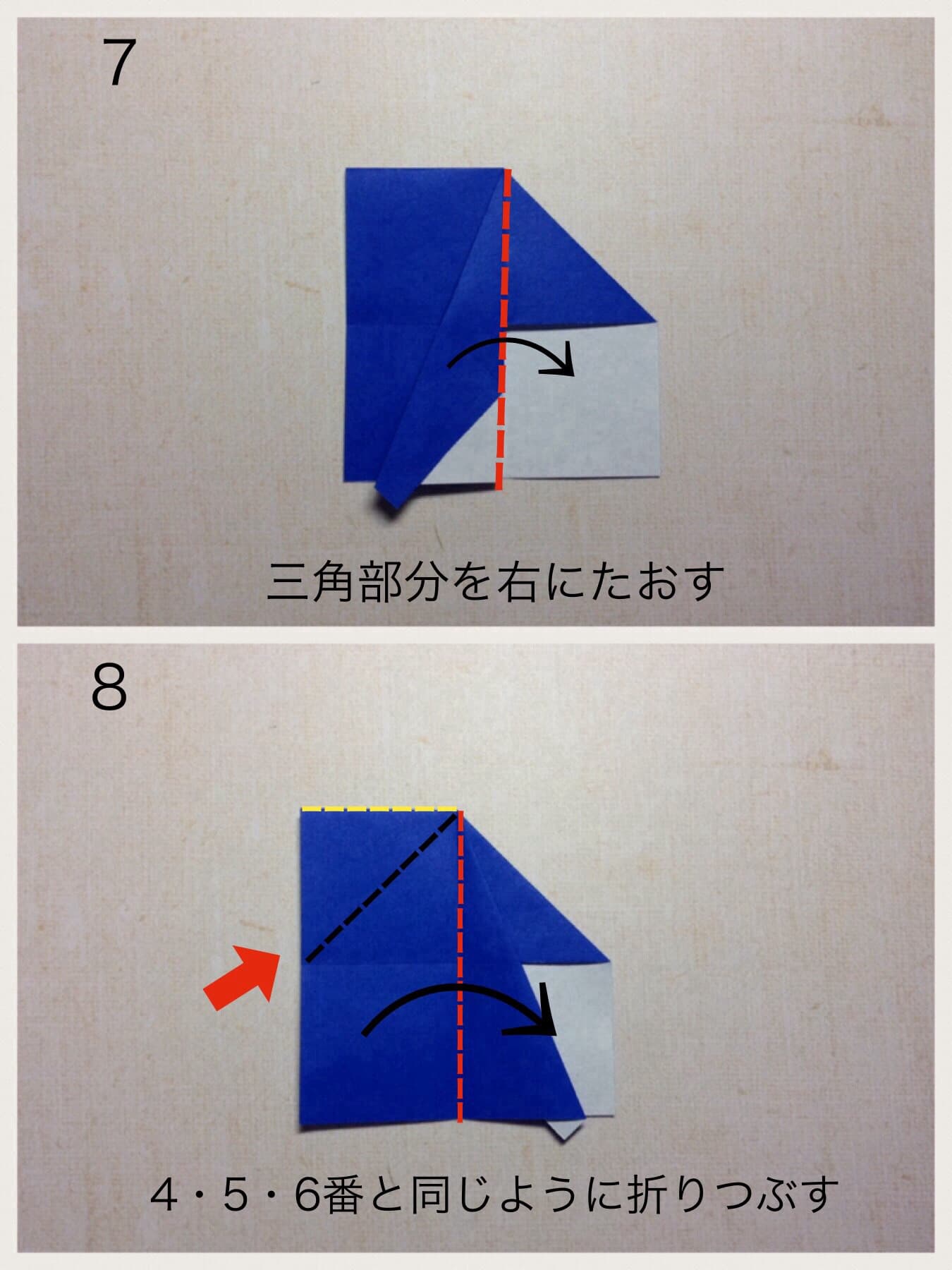 How to fold サンタ帽とツリーのリース, step 4