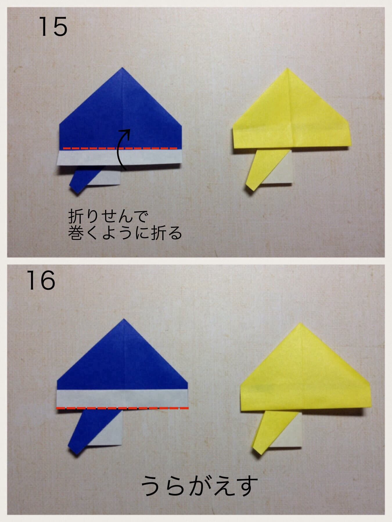 How to fold サンタ帽とツリーのリース, step 8