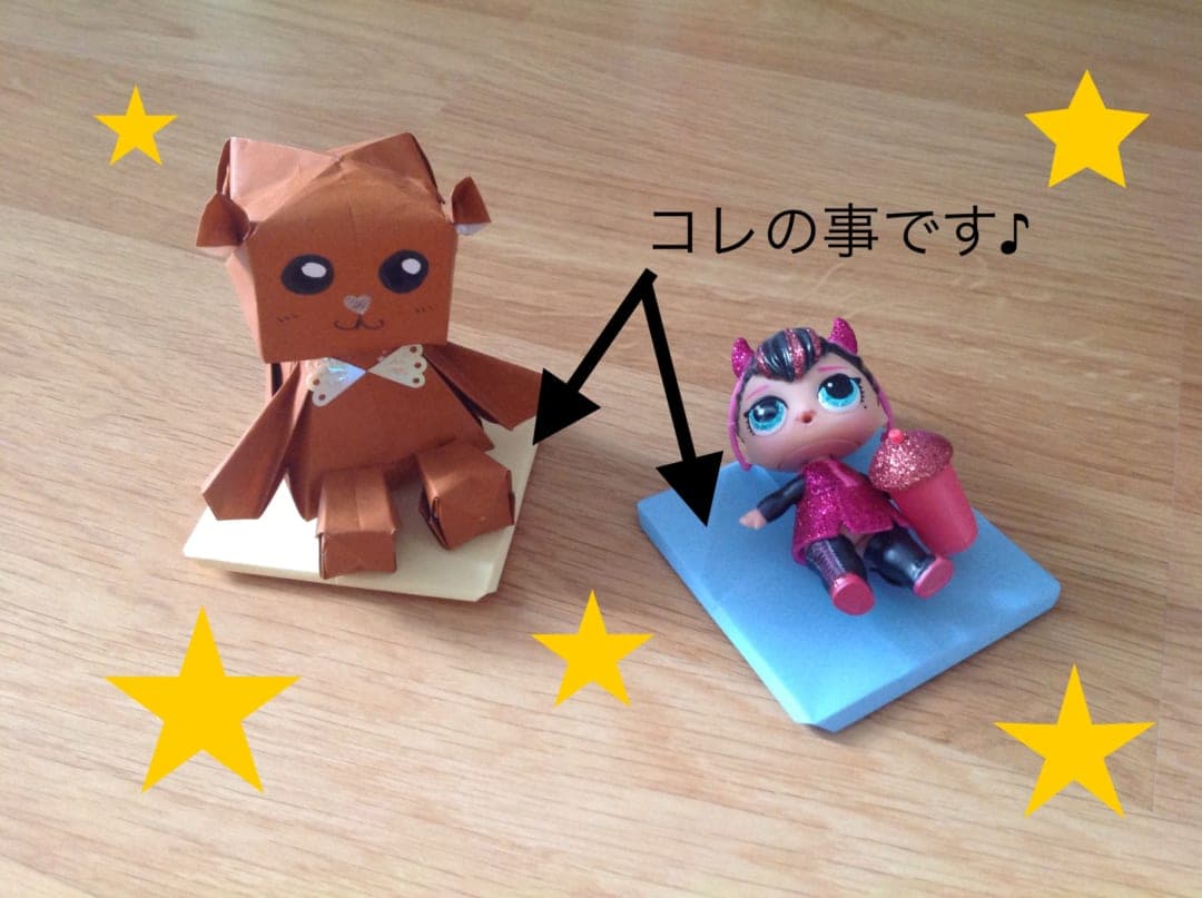 人形用の可愛い座布団☆ origami by Akane117