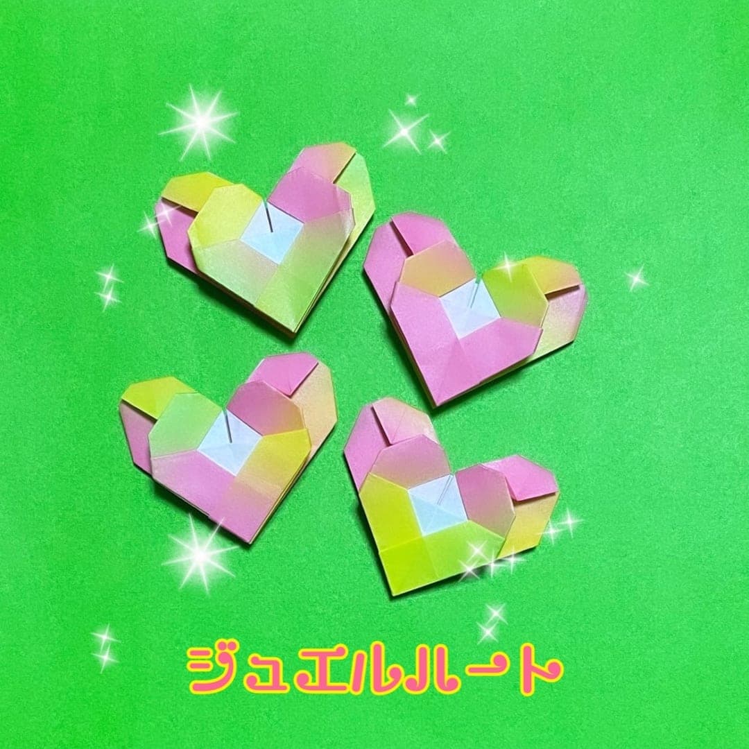 ジュエルハート origami by you_and_me_25