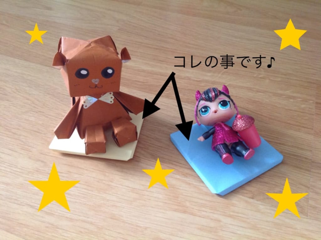 Akane117さんによる人形用の可愛い座布団☆の折り紙