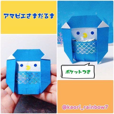kaori_rainbow7さんによるアマビエさまだるまの折り紙