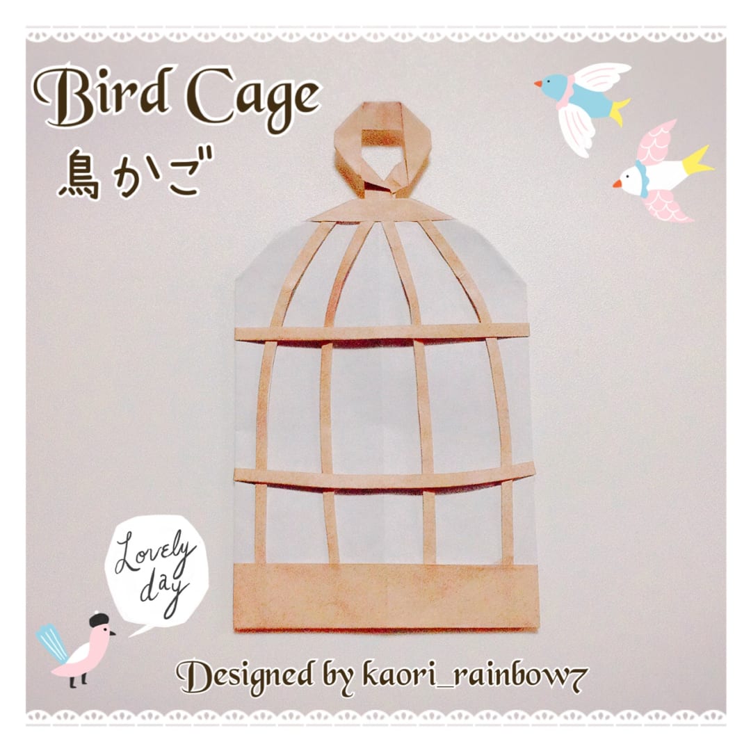 Bird Cage(鳥かご)
