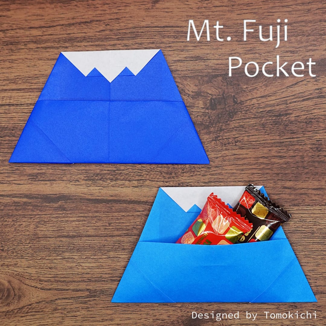 富士山ポケット