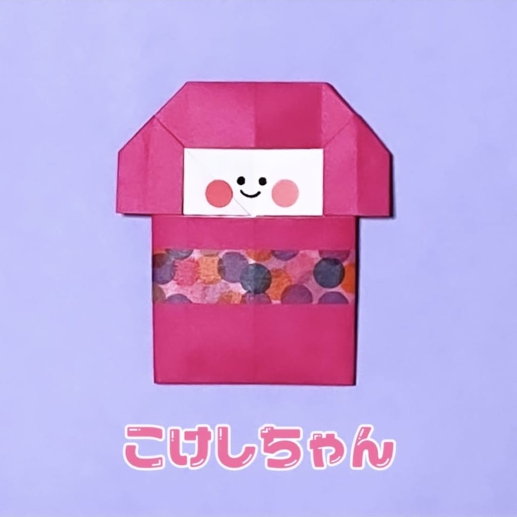 youandme_origamiさんによるこけしちゃんの折り紙
