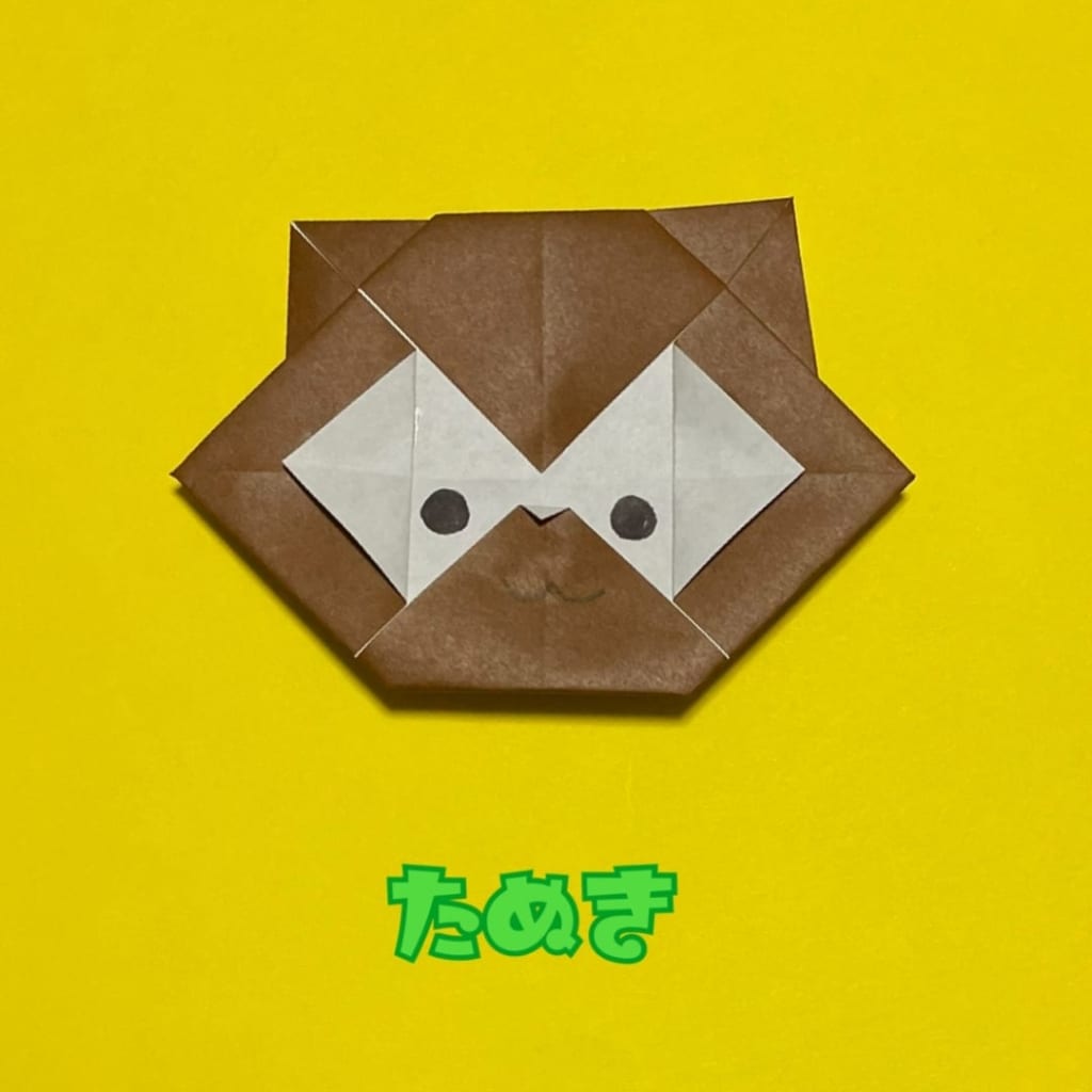 you_and_me_origamiさんによるたぬきの折り紙