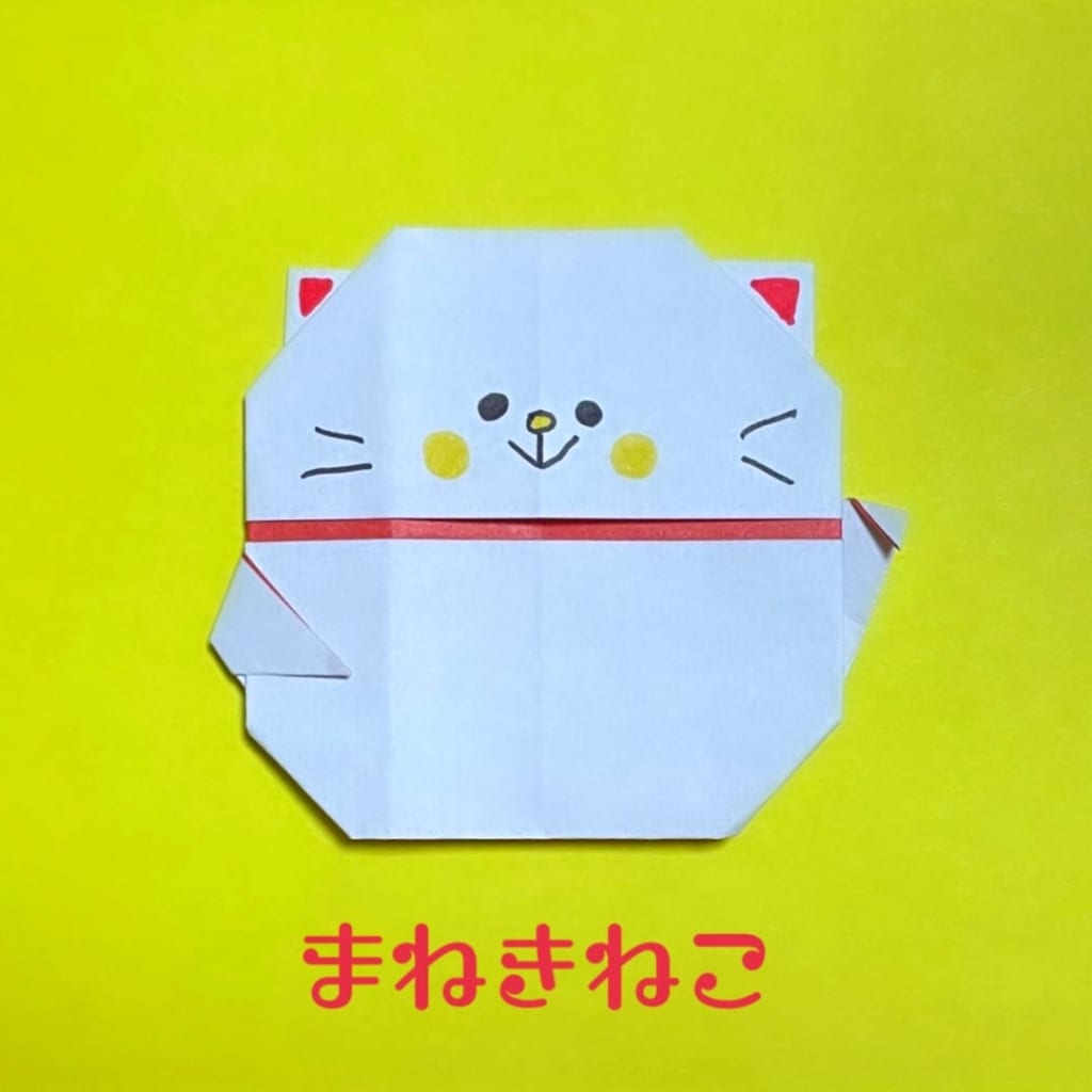 you_and_me_origamiさんによる招き猫の折り紙