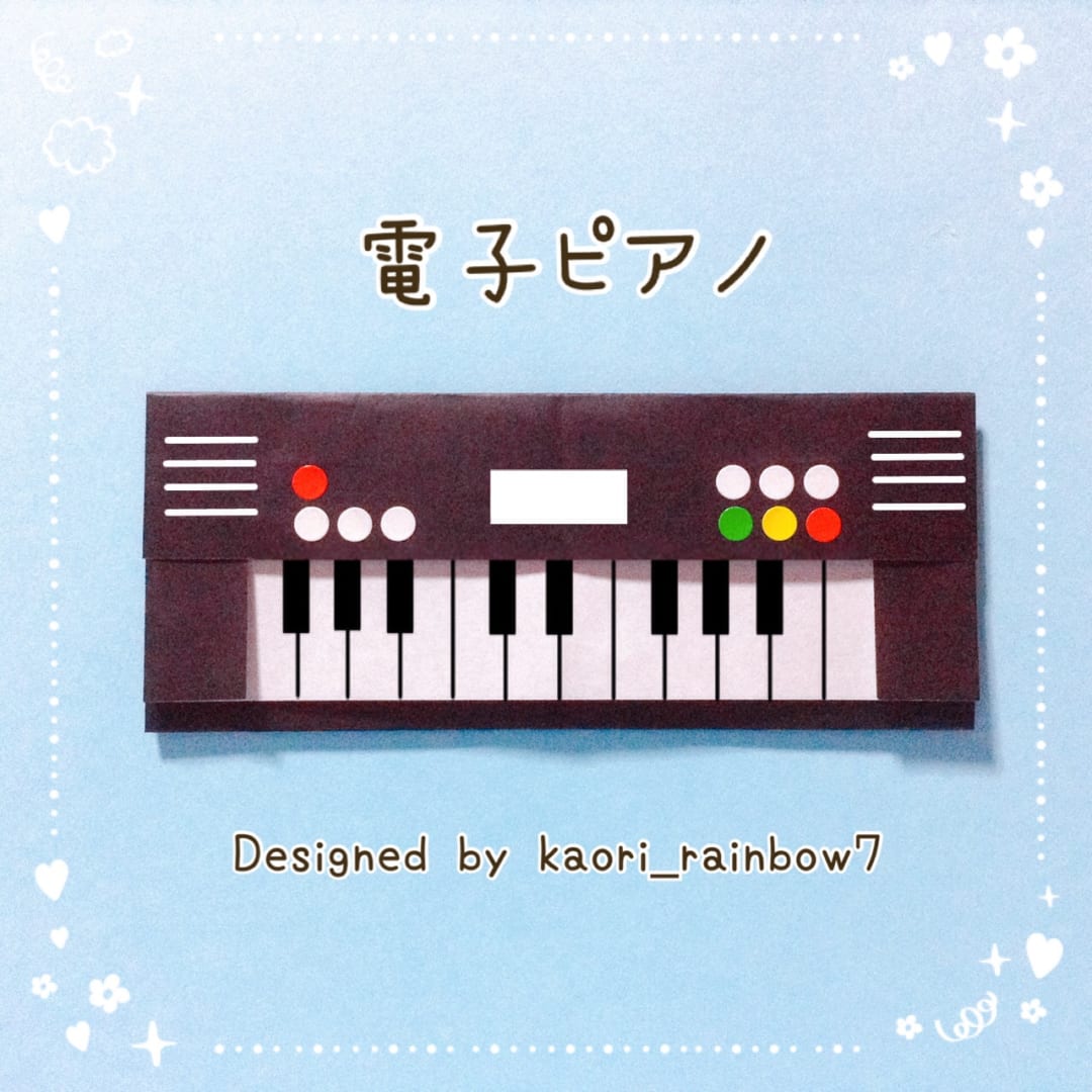 電子ピアノ (電子キーボード)