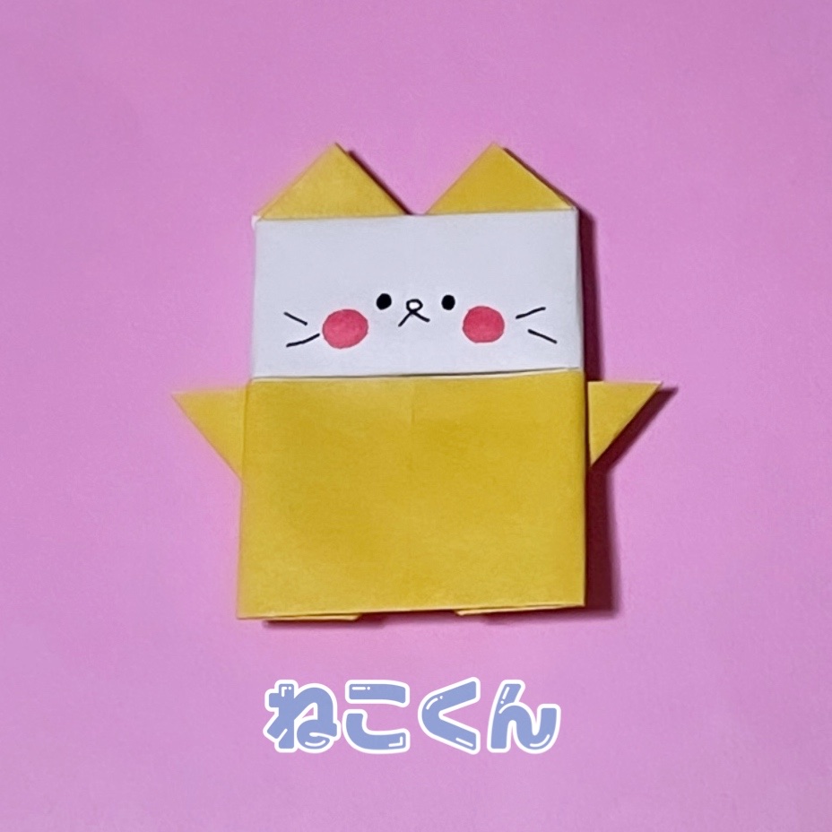 you_and_me_origamiさんによるねこくんの折り紙