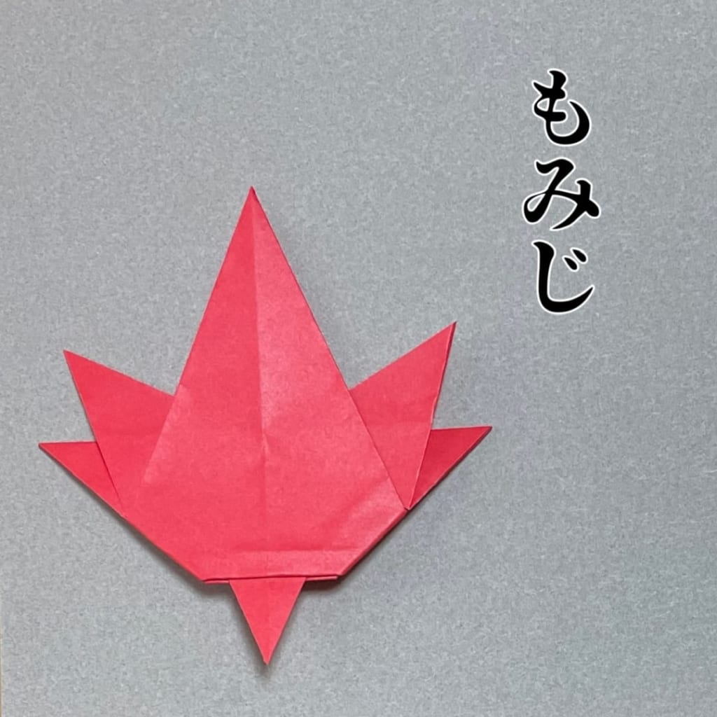 you_and_me_origamiさんによるもみじの折り紙