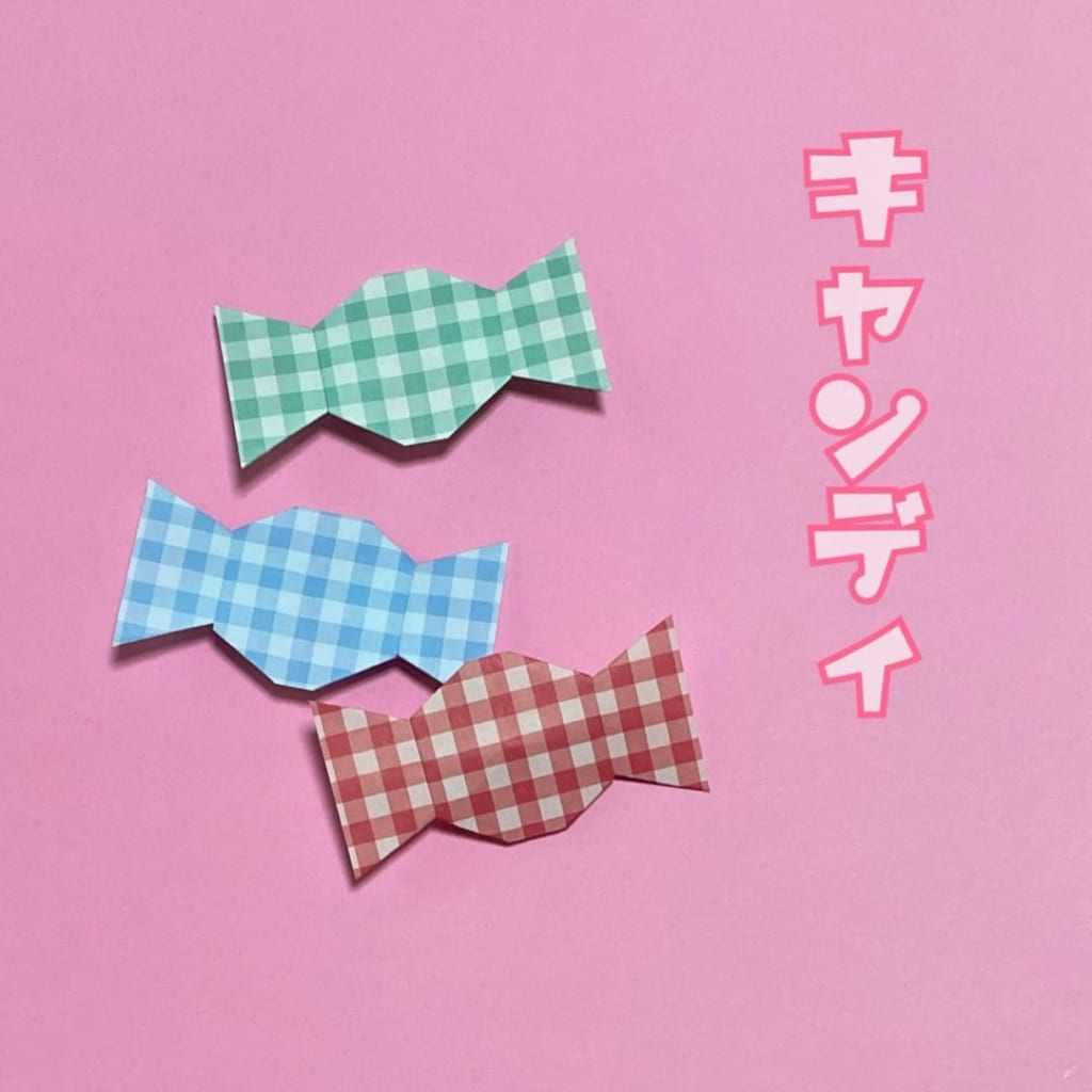 you_and_me_origamiさんによるキャンディの折り紙