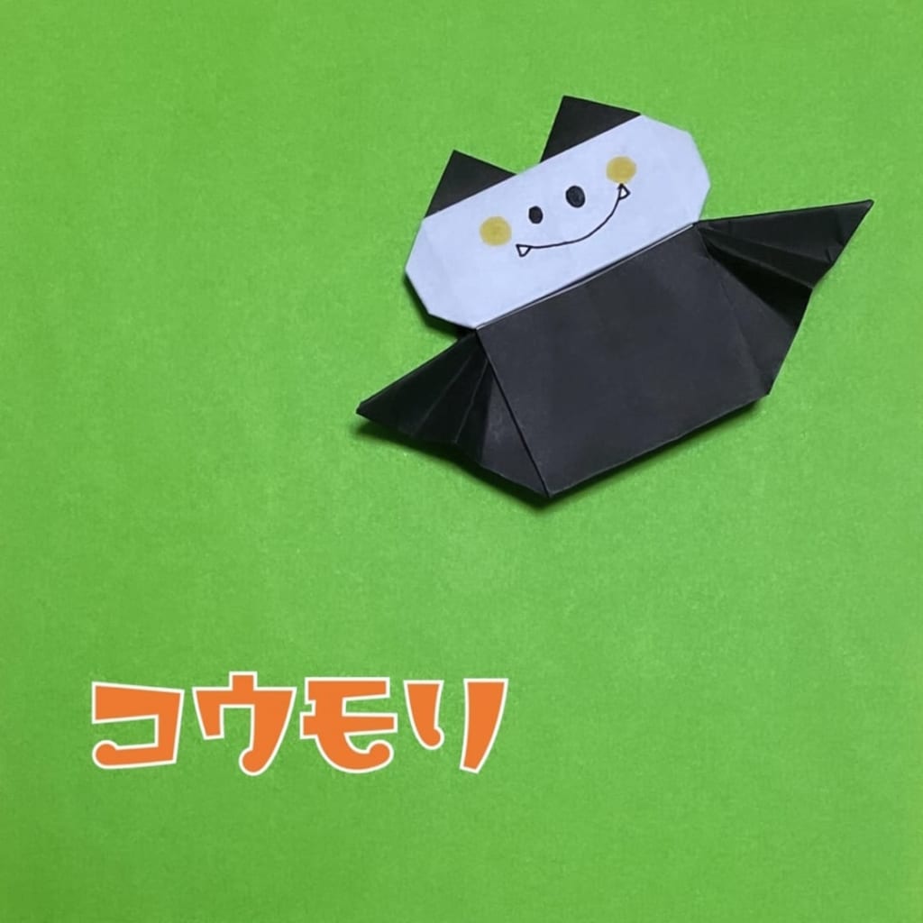 you_and_me_origamiさんによるコウモリの折り紙