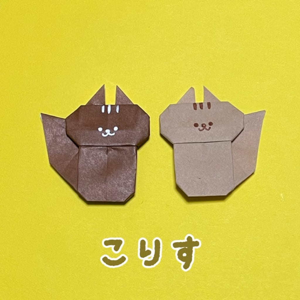 you_and_me_origamiさんによるこりすの折り紙