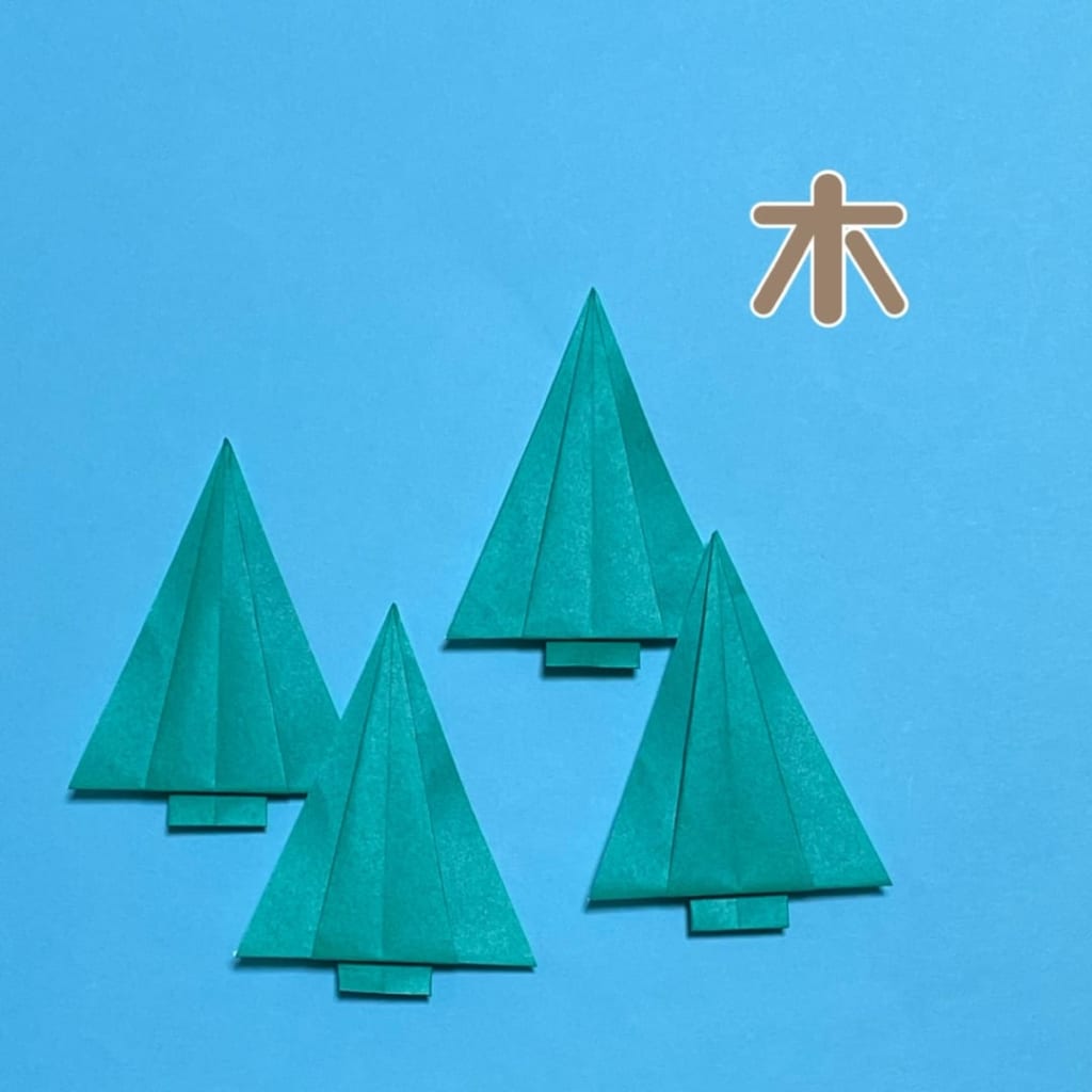 you_and_me_origamiさんによる木の折り紙