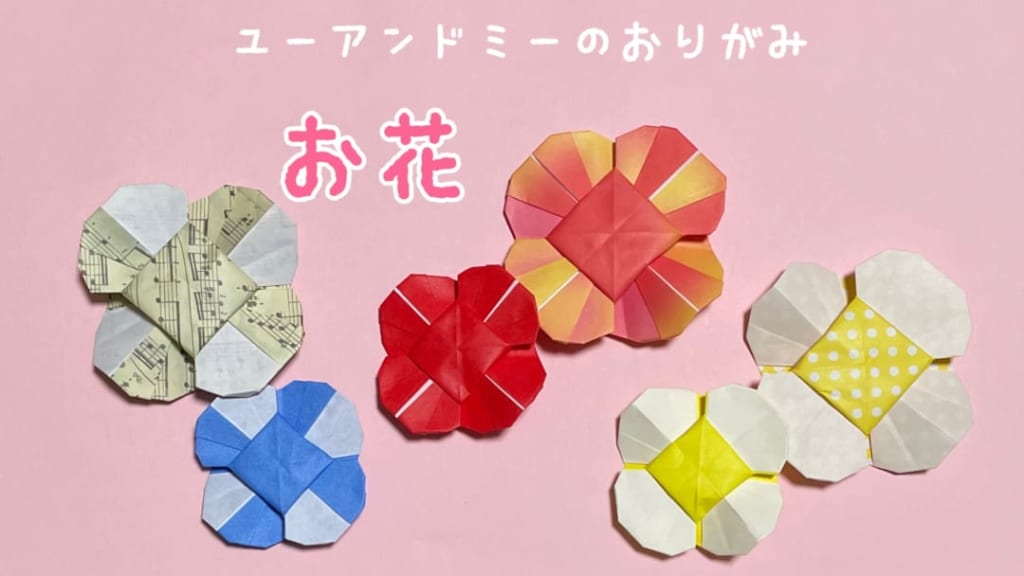 you_and_me_25さんによるお花の折り紙